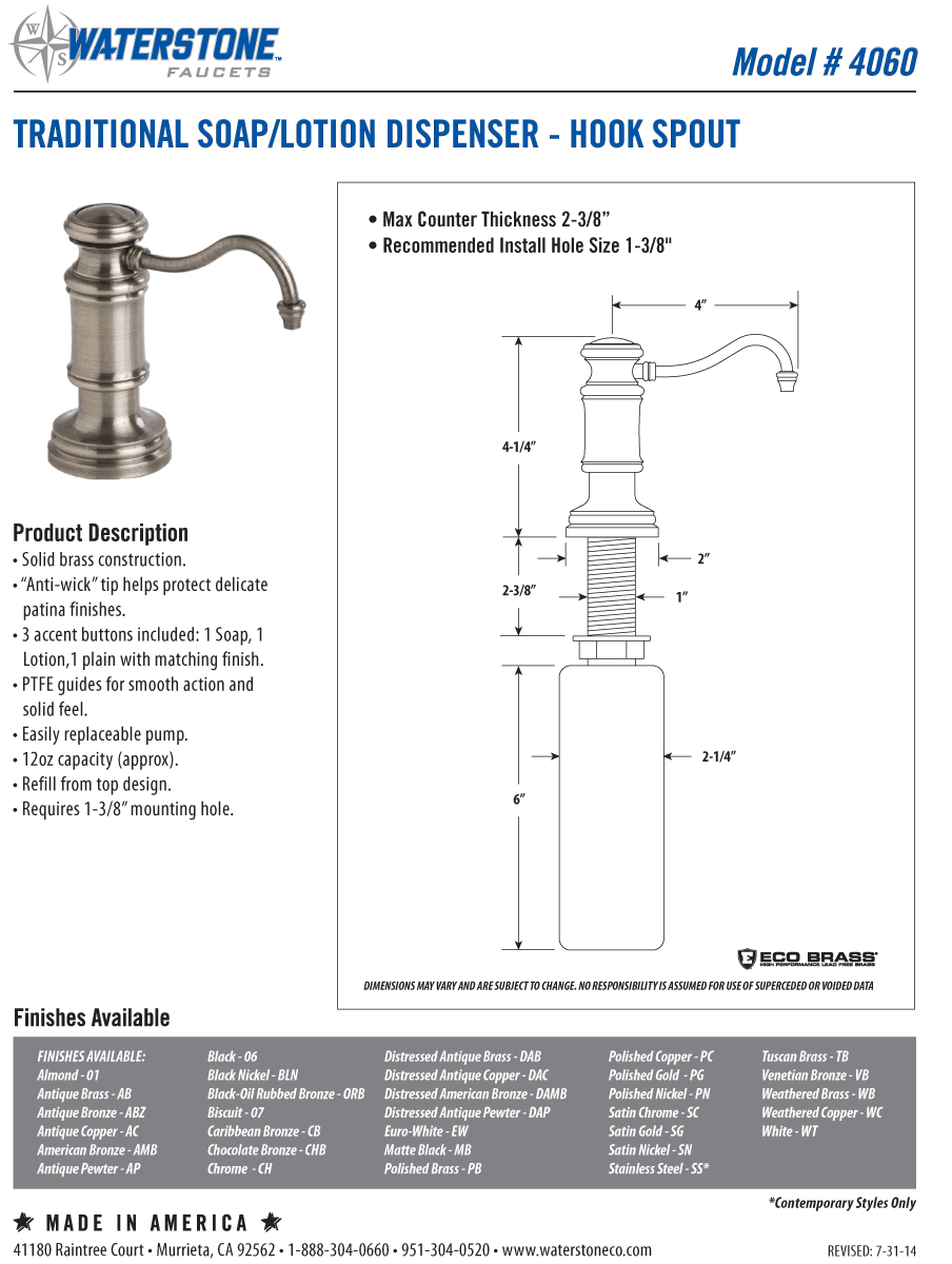 Antique Bronze Soap Lotion Dispenser B44563