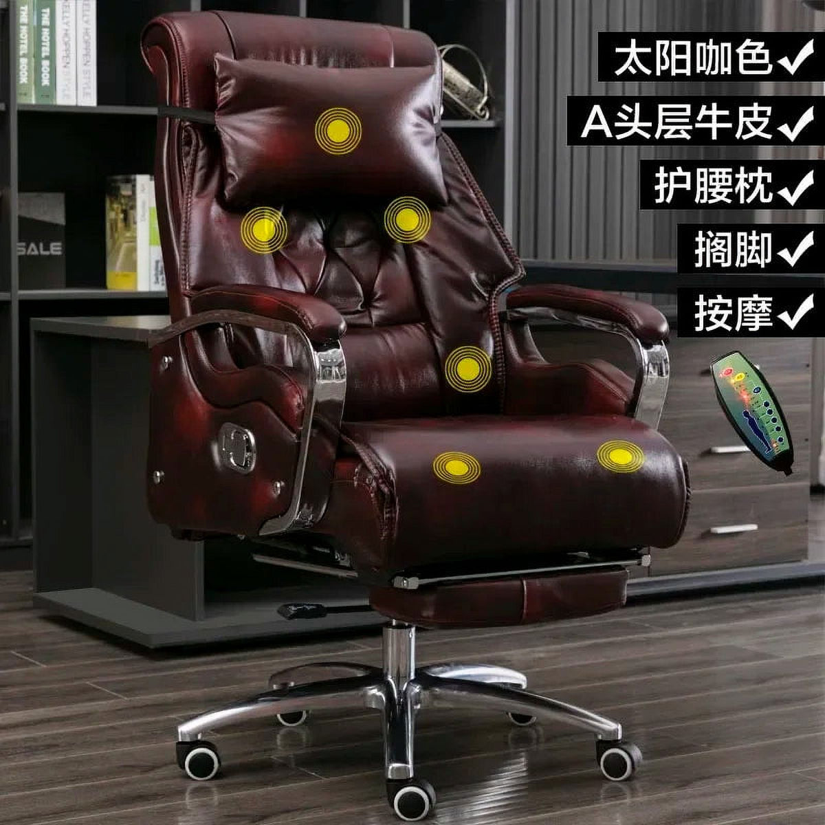 Leather Massage Ergonomic Swivel Office Chair P481