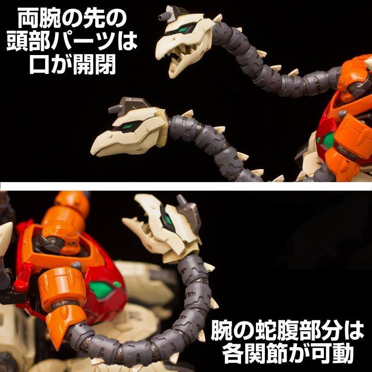 Dino Getter 3 Action Figure J836
