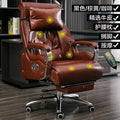Leather Massage Ergonomic Swivel Office Chair P481