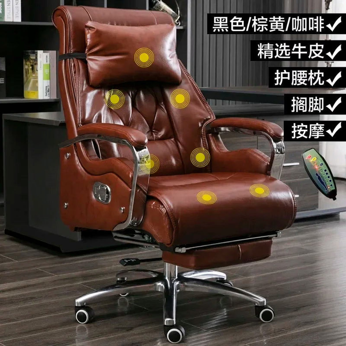 Leather Massage Ergonomic Swivel Office Chair P481