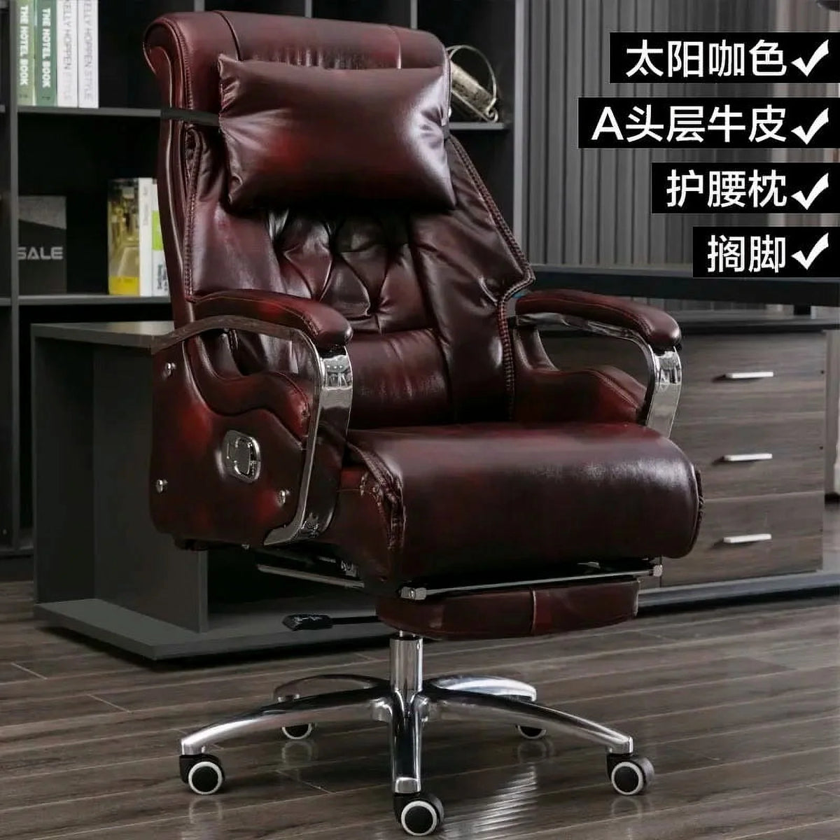Leather Massage Ergonomic Swivel Office Chair P481