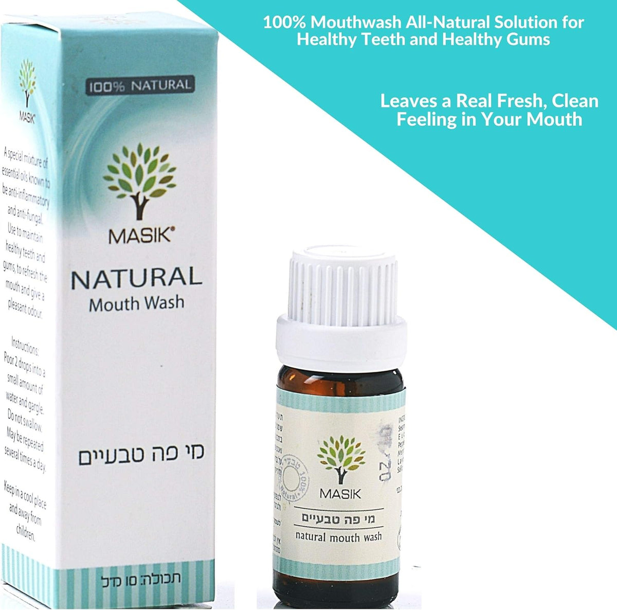 Alcohol-Free Mouthwash with Essential Oils, 3 Pack T61550