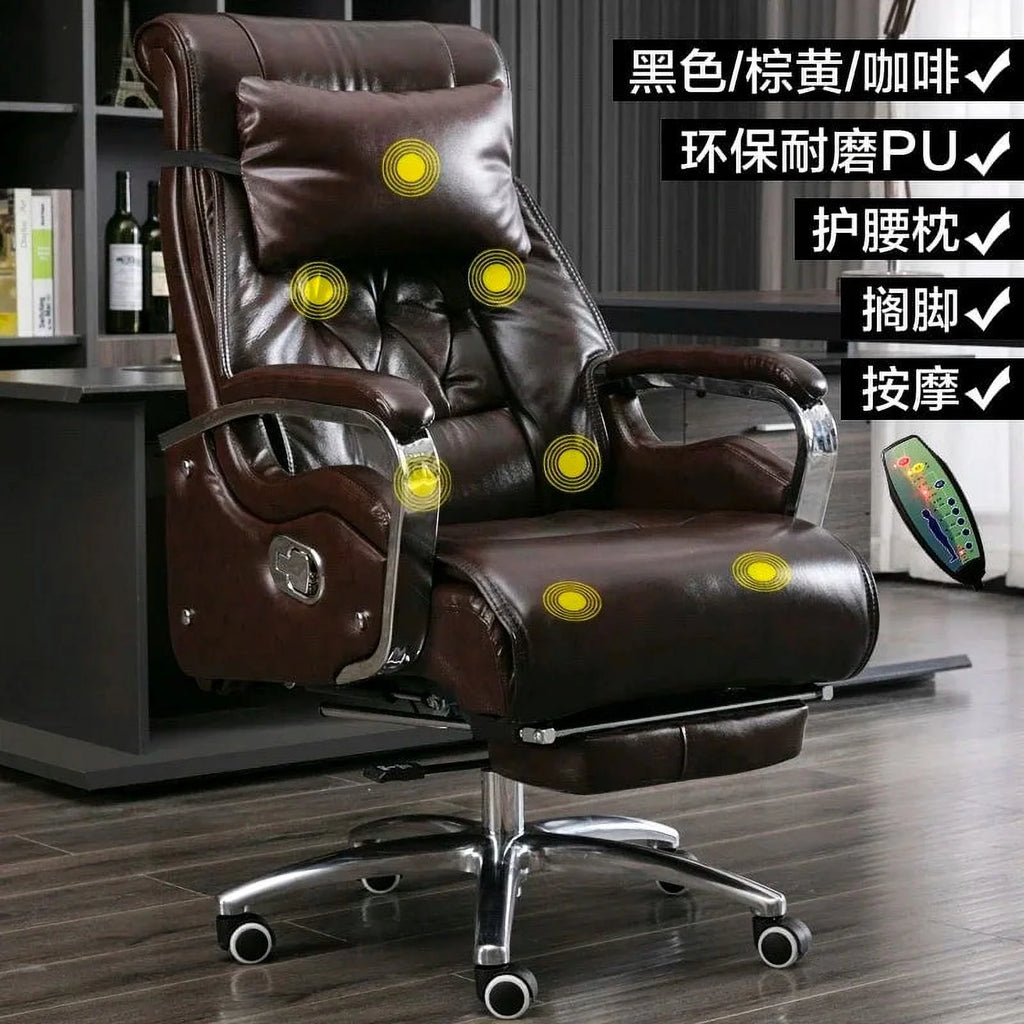 Leather Massage Ergonomic Swivel Office Chair P481