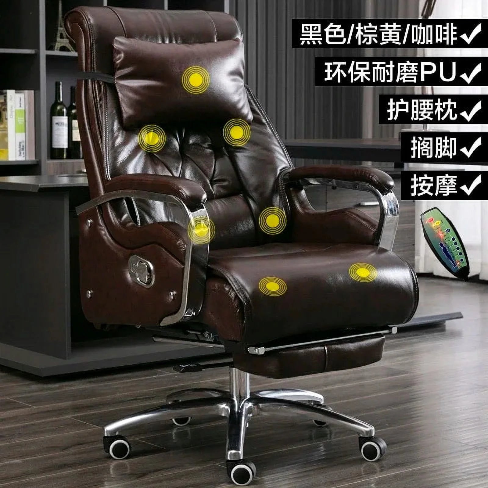 Leather Massage Ergonomic Swivel Office Chair P481